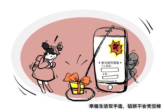 图片3.png