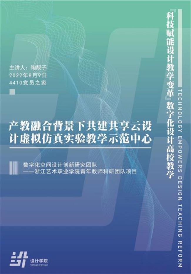 微信图片_20220905162341.png