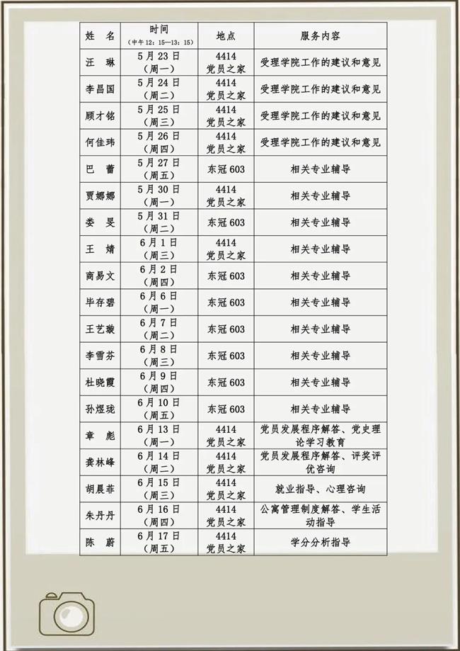 微信图片_20221031182748.jpg