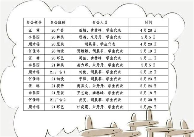 微信图片_20221031183033.jpg
