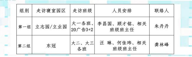 微信图片_20221031183110.jpg