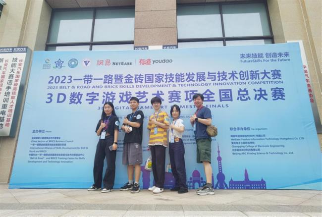 喜报(3)669.png
