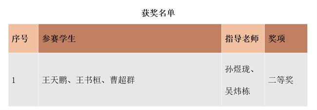屏幕截图 2023-10-23 230748.png