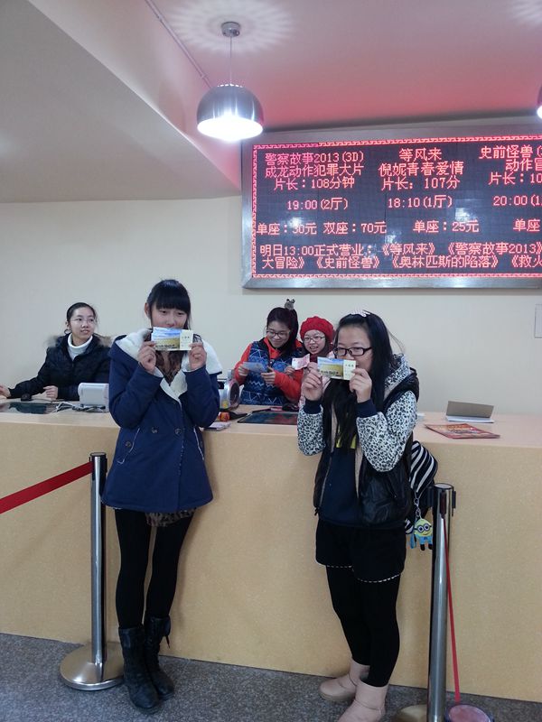 20131231_162548_副本.jpg