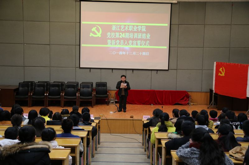 nEO_IMG_党校结业.jpg