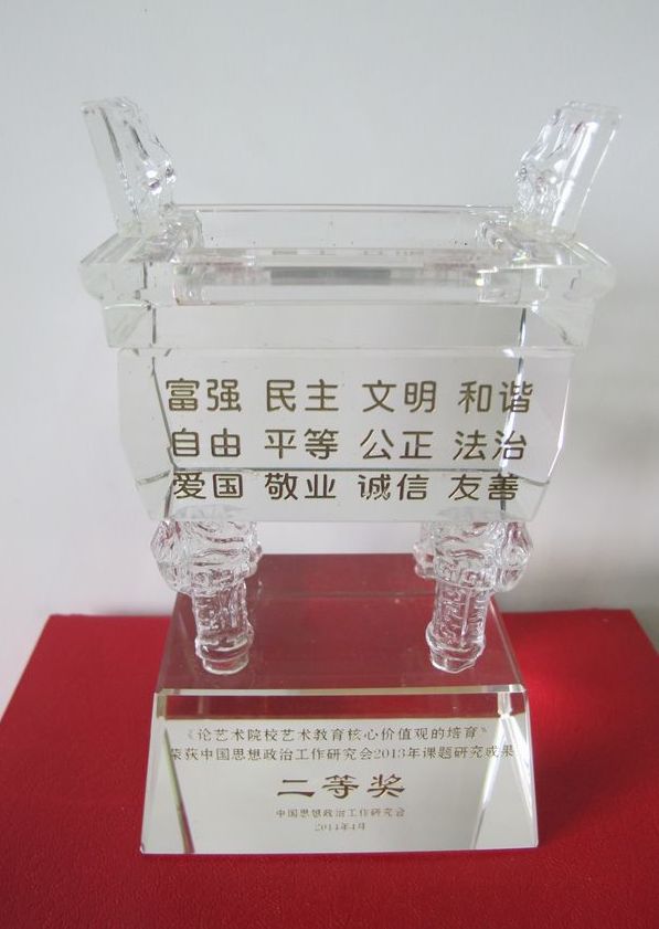 奖杯 005.jpg
