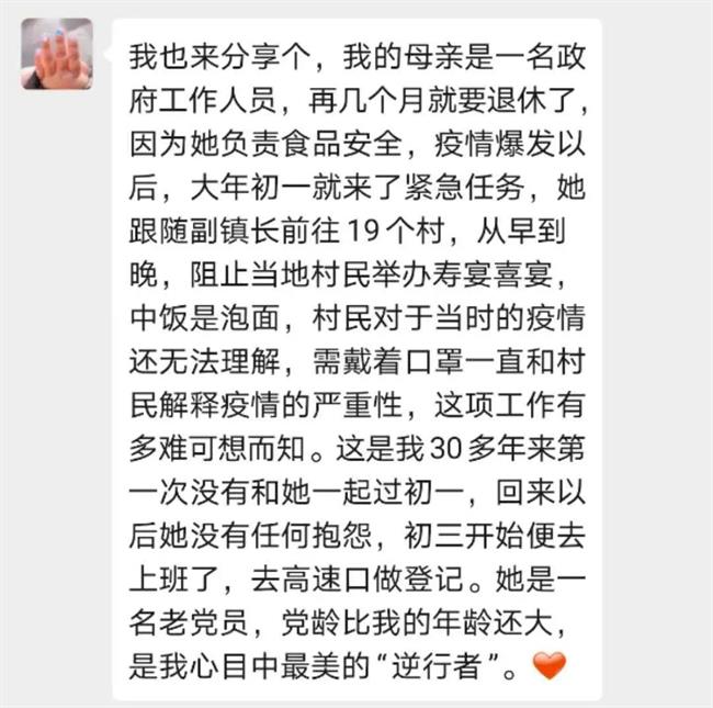 微信图片_20200229075640.jpg