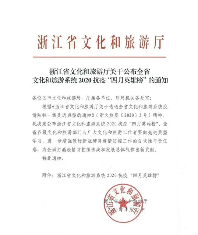 微信图片_20200506093429.jpg
