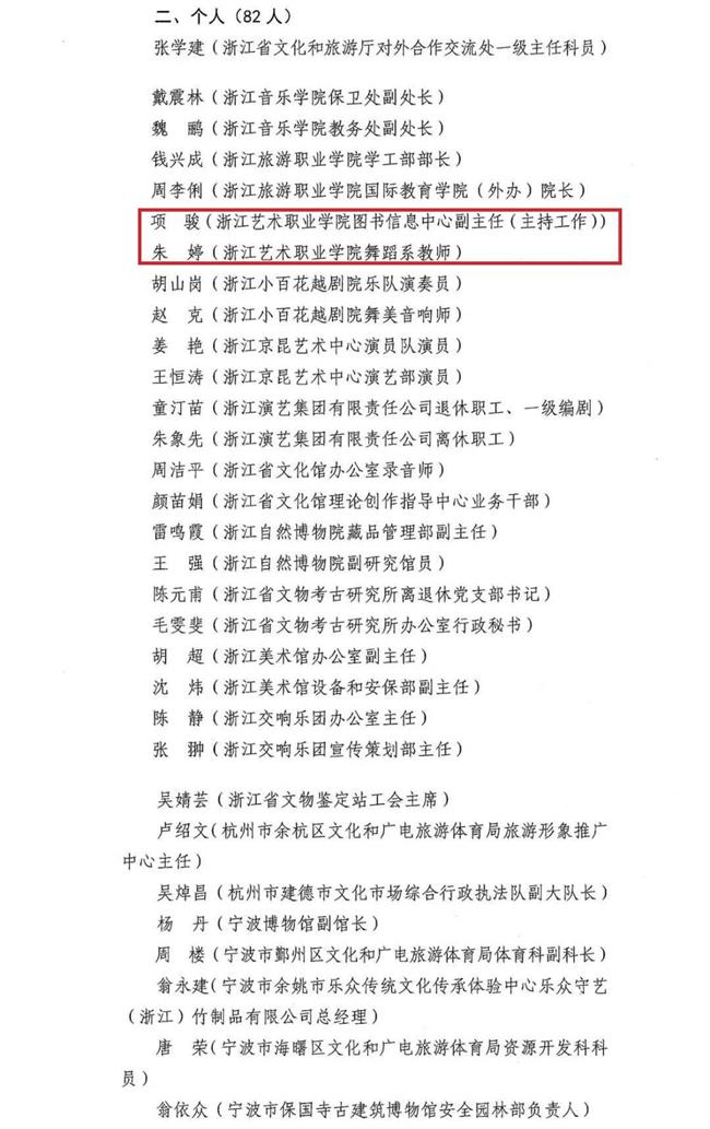 微信图片_20200506093420.jpg