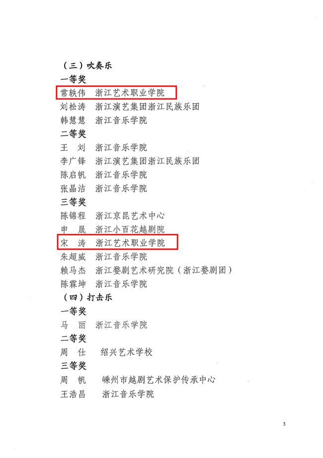 微信图片_20200714094955.png
