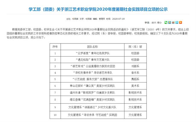 微信图片_20200808223923.png