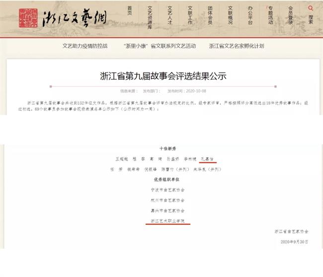 微信图片_20201010145926.jpg
