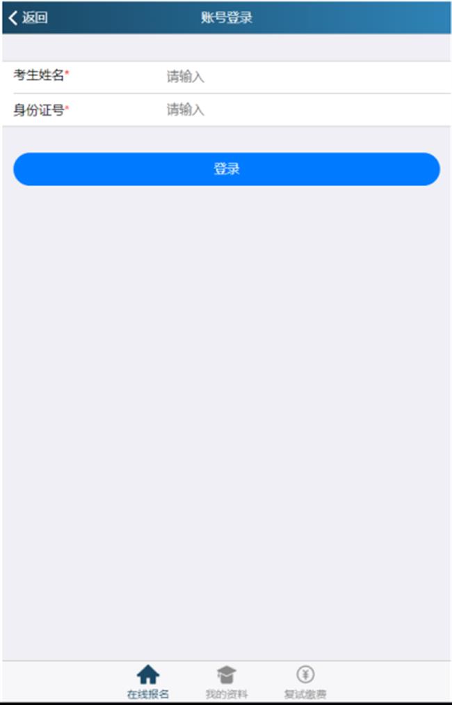 欧美黑人巨大videos精品_欧美黑人巨大xxxxx_欧美黑人乱大交_欧美黑人乱大交_欧美黑人牲交videossexeso_欧美黑人添添高潮a片www_欧美黑人添添高潮a片www_欧美黑人性暴力猛交喷水黑人巨大2021年中专及五年一贯制招生复试网上缴费、现场确认及考试安排公告1870.png