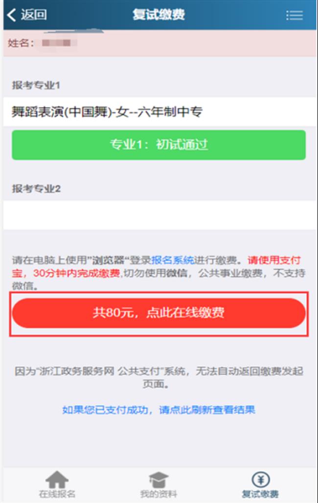 欧美黑人巨大videos精品_欧美黑人巨大xxxxx_欧美黑人乱大交_欧美黑人乱大交_欧美黑人牲交videossexeso_欧美黑人添添高潮a片www_欧美黑人添添高潮a片www_欧美黑人性暴力猛交喷水黑人巨大2021年中专及五年一贯制招生复试网上缴费、现场确认及考试安排公告1881.png