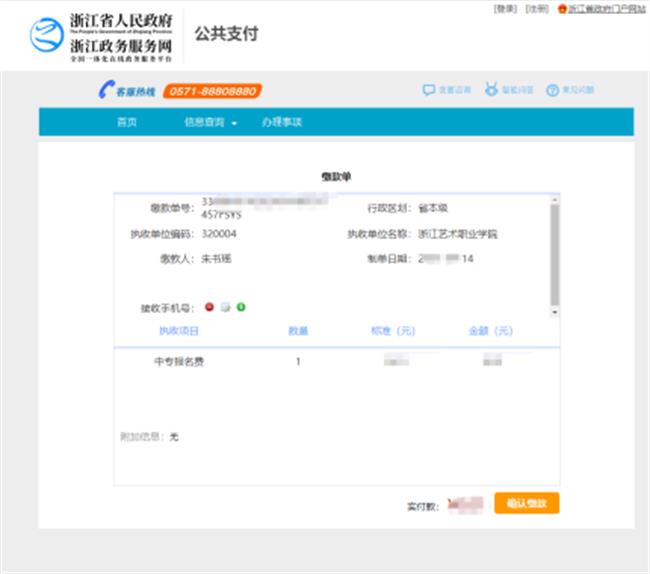 欧美黑人巨大videos精品_欧美黑人巨大xxxxx_欧美黑人乱大交_欧美黑人乱大交_欧美黑人牲交videossexeso_欧美黑人添添高潮a片www_欧美黑人添添高潮a片www_欧美黑人性暴力猛交喷水黑人巨大2021年中专及五年一贯制招生复试网上缴费、现场确认及考试安排公告1897.png