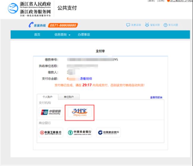 欧美黑人巨大videos精品_欧美黑人巨大xxxxx_欧美黑人乱大交_欧美黑人乱大交_欧美黑人牲交videossexeso_欧美黑人添添高潮a片www_欧美黑人添添高潮a片www_欧美黑人性暴力猛交喷水黑人巨大2021年中专及五年一贯制招生复试网上缴费、现场确认及考试安排公告1907.png