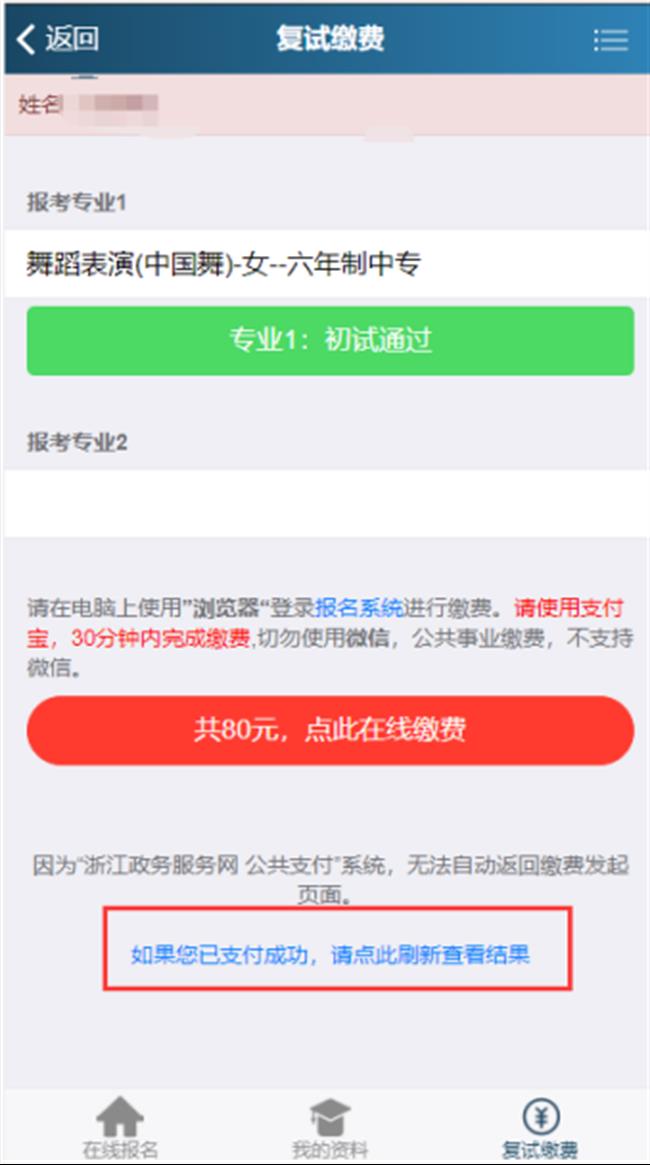 欧美黑人巨大videos精品_欧美黑人巨大xxxxx_欧美黑人乱大交_欧美黑人乱大交_欧美黑人牲交videossexeso_欧美黑人添添高潮a片www_欧美黑人添添高潮a片www_欧美黑人性暴力猛交喷水黑人巨大2021年中专及五年一贯制招生复试网上缴费、现场确认及考试安排公告1942.png