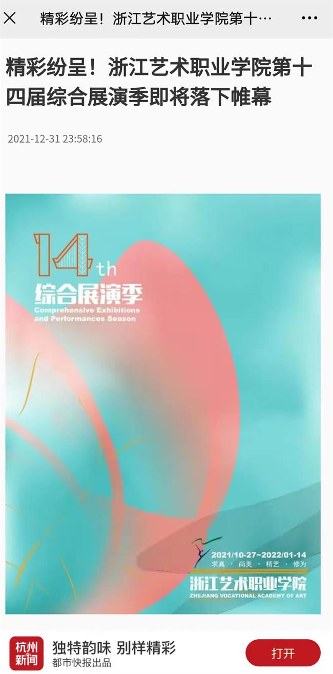 微信图片_20220101140739.jpg