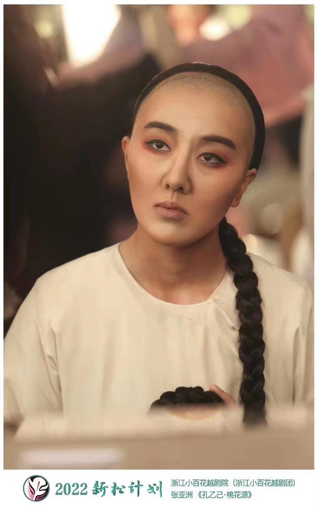 张亚洲《孔乙己·桃花源》.jpg 张亚洲《孔乙己·桃花源》.jpg