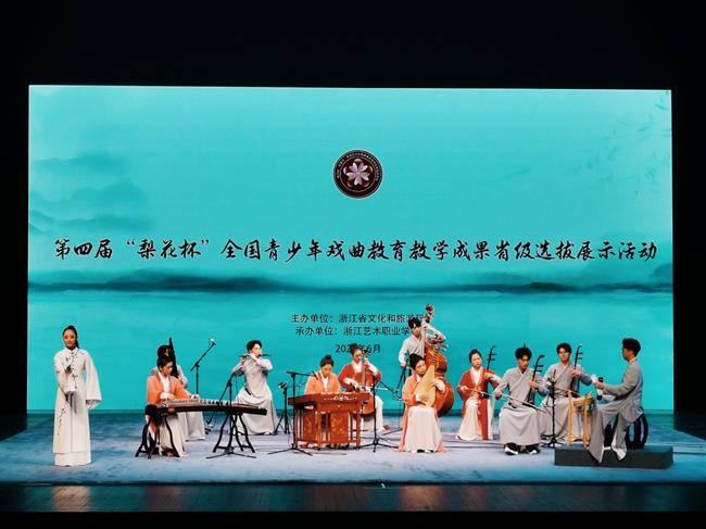 【优秀】青年组戏曲伴奏展示项目《王熙凤大闹宁国府·泼辣货名闻里外》--欧美黑人巨大videos精品_欧美黑人巨大xxxxx_欧美黑人乱大交_欧美黑人乱大交_欧美黑人牲交videossexeso_欧美黑人添添高潮a片www_欧美黑人添添高潮a片www_欧美黑人性暴力猛交喷水黑人巨大.JPG