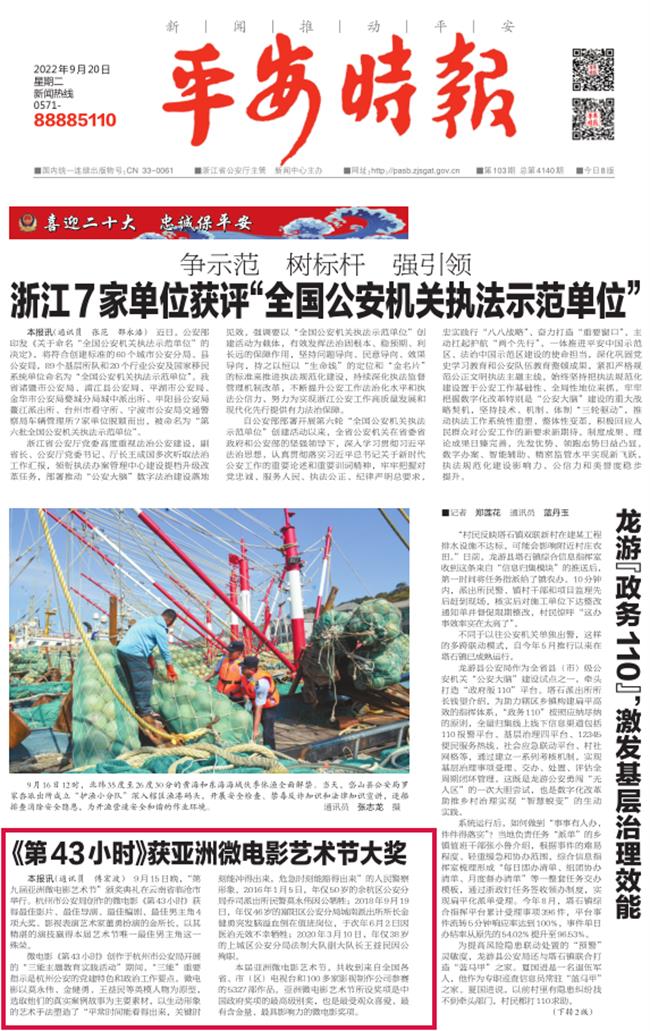 微信图片_20220922093347.png