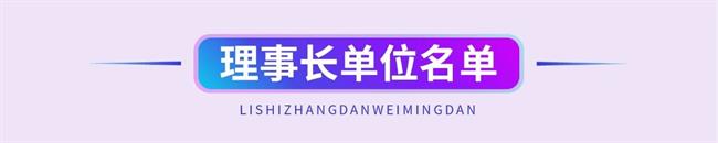 微信图片_20231128103741.jpg