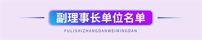 微信图片_20231128103754.jpg