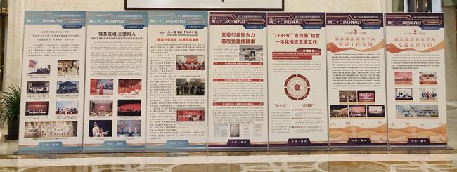 展板1.jpg