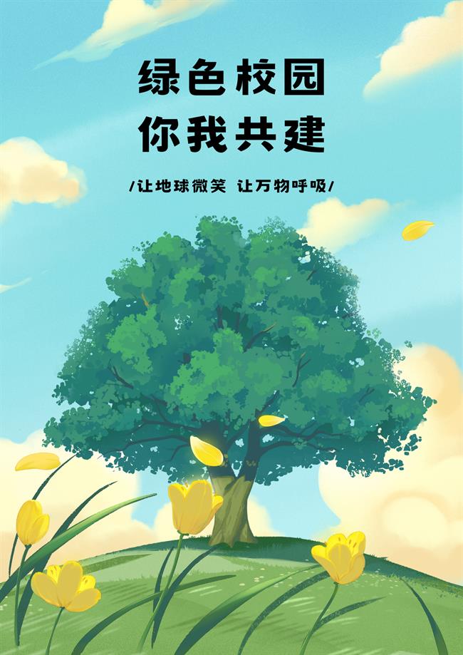 微信图片_20240313195355.png