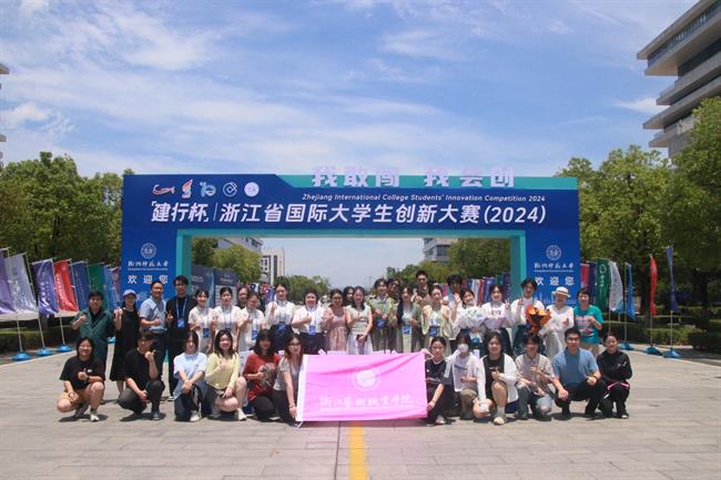 23.学校大合照.JPG
