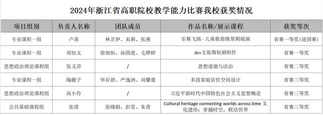 微信图片_20240731131009.png