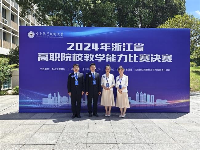 微信图片_20240731123445.jpg