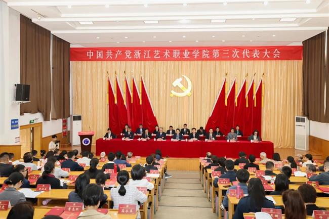 中国共产党欧美黑人巨大videos精品_欧美黑人巨大xxxxx_欧美黑人乱大交_欧美黑人乱大交_欧美黑人牲交videossexeso_欧美黑人添添高潮a片www_欧美黑人添添高潮a片www_欧美黑人性暴力猛交喷水黑人巨大第三次代表大会胜利召开.jpg