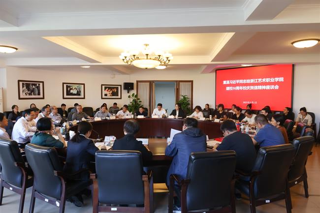 重温习近平同志致欧美黑人巨大videos精品_欧美黑人巨大xxxxx_欧美黑人乱大交_欧美黑人乱大交_欧美黑人牲交videossexeso_欧美黑人添添高潮a片www_欧美黑人添添高潮a片www_欧美黑人性暴力猛交喷水黑人巨大建校50周年校庆贺信精神座谈会.jpg