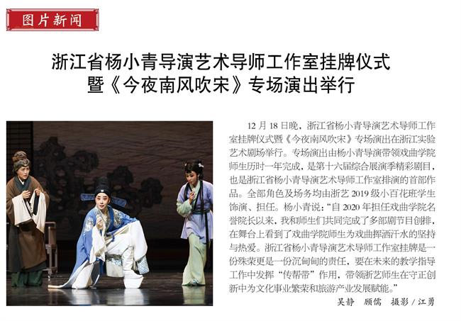 南风吹宋.jpg