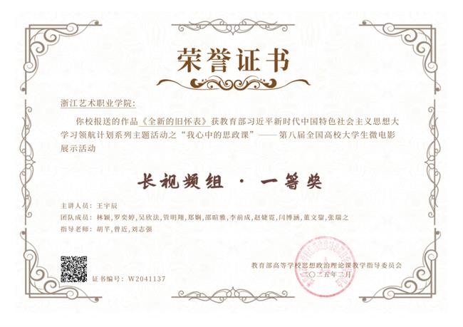全新的旧怀表证书_00.jpg