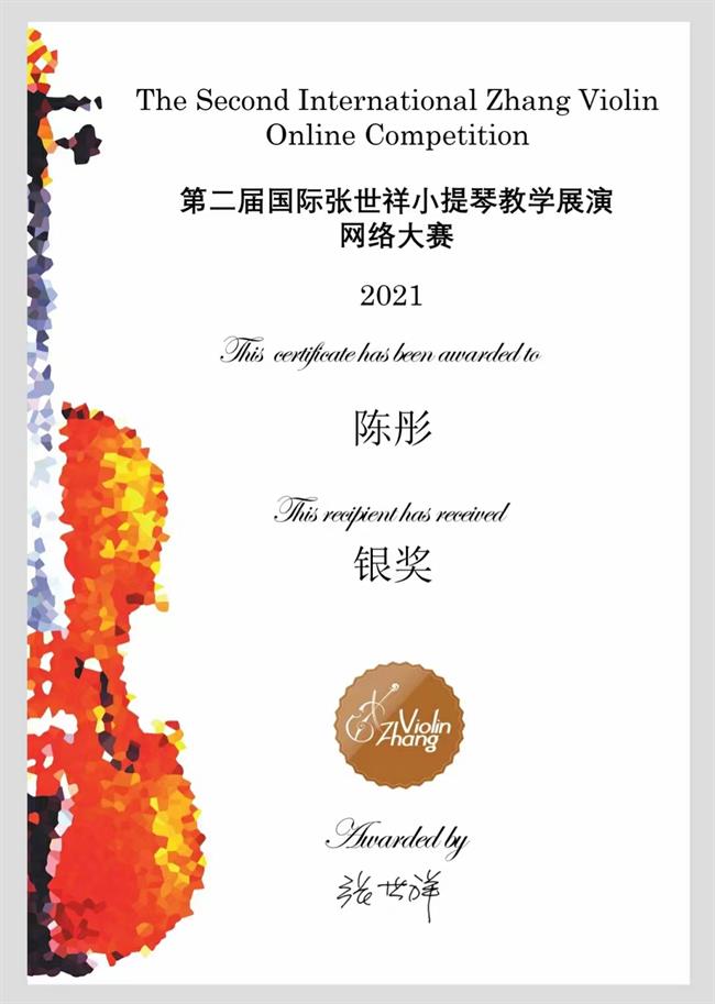 学生获奖1.jpg