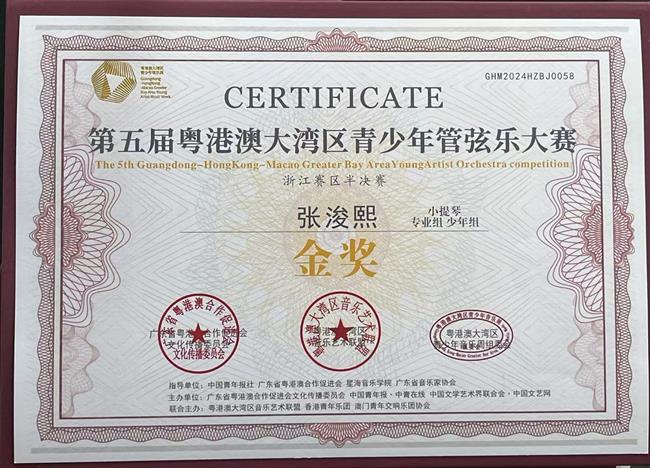 学生获奖.jpg