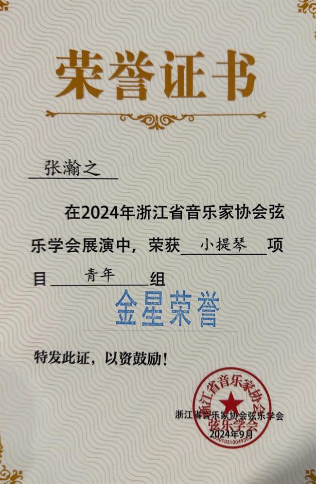 学生获奖5.jpg