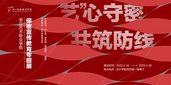 微信图片_20250415133434.jpg