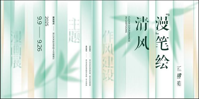 微信图片_20250911100015_2_565.jpg