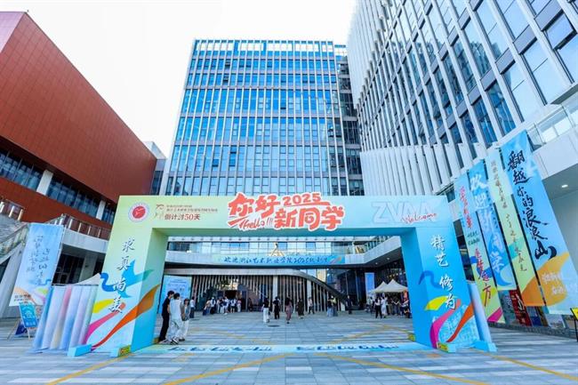 微信图片_2025-09-16_091154_980.jpg 微信图片_2025-09-16_091154_980.jpg