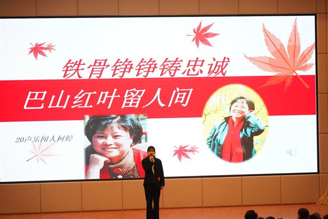 7号闻人柯婷.JPG