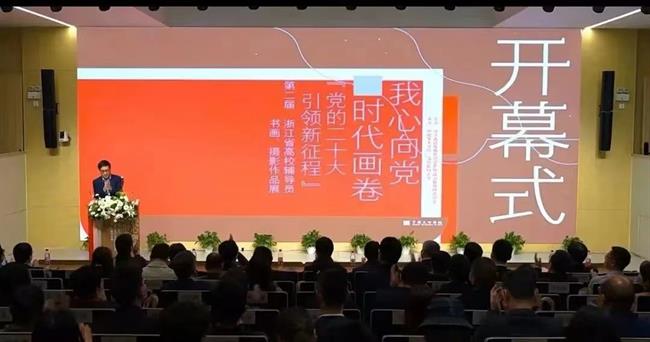 开幕式照片1.jpg