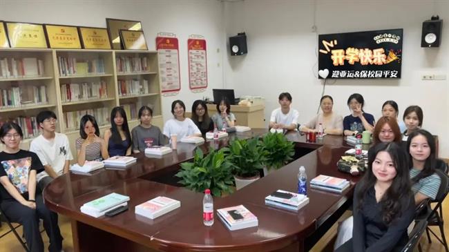 始业教育2.jpg