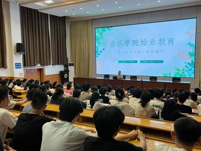 始业教育3.jpg
