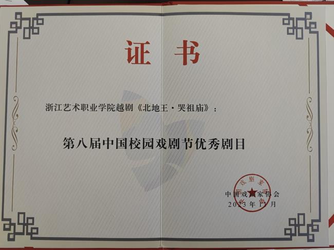 微信图片_20231207090913.jpg