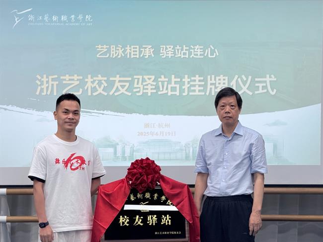 揭牌合照.jpg